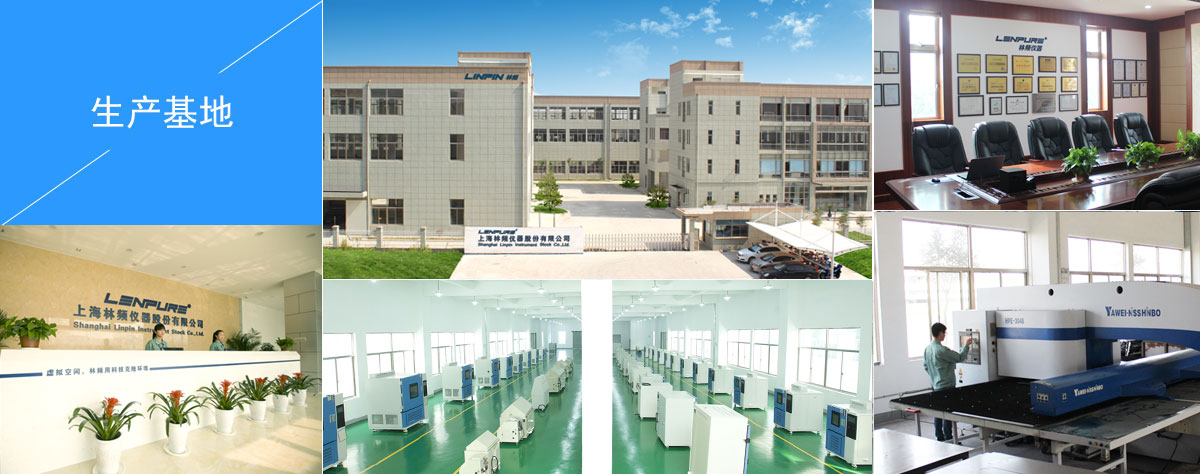 上海草莓APP在线观看仪器